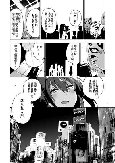 第103页图
