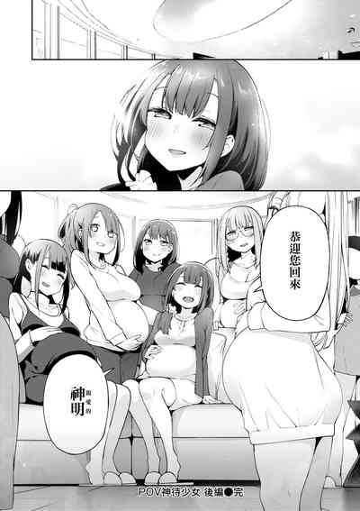 第199页图