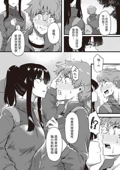 第11頁圖