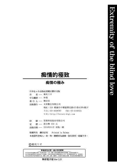 第203页图