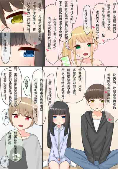 第43頁圖