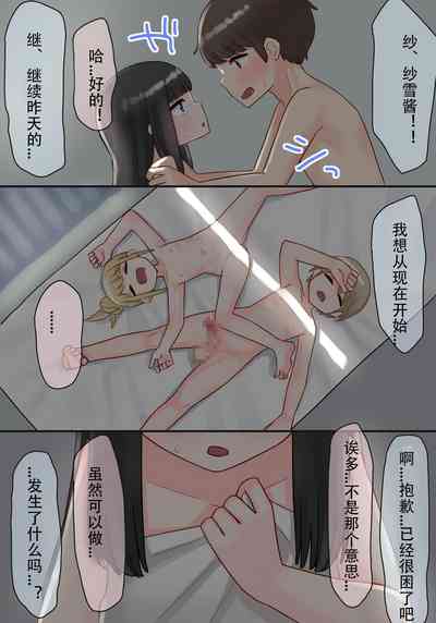 第99頁圖