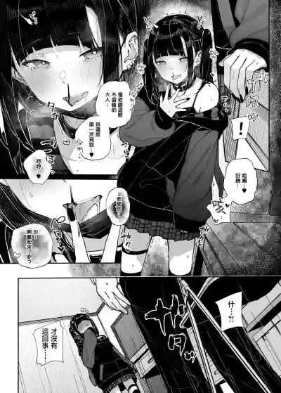 第19页图