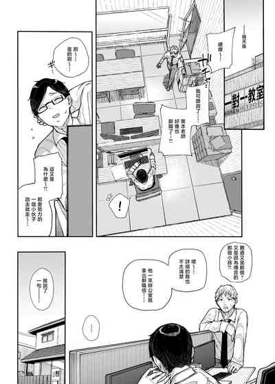 第67页图