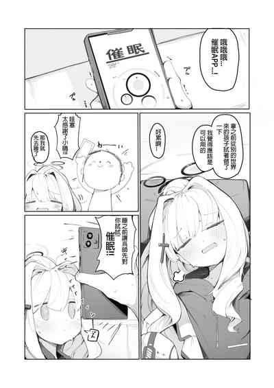 第3頁圖