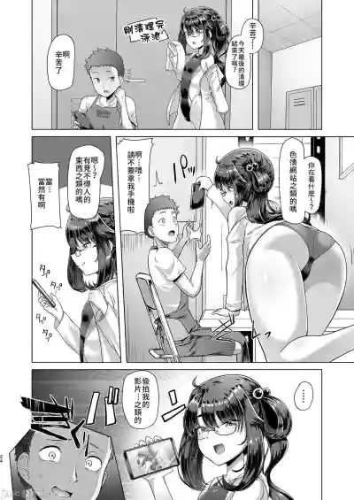 第23頁圖