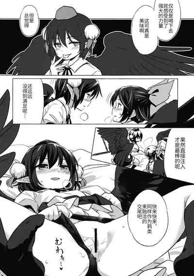 第11页图
