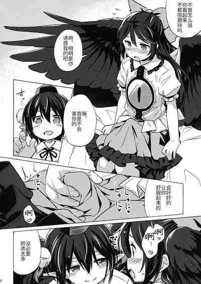 第7页图