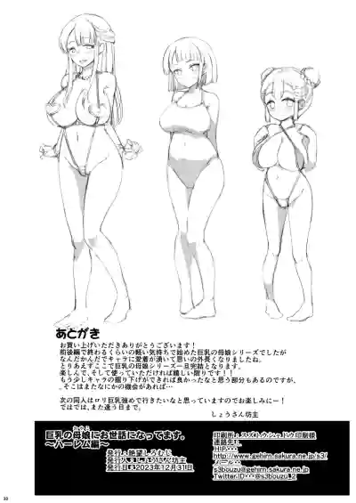 第39頁圖