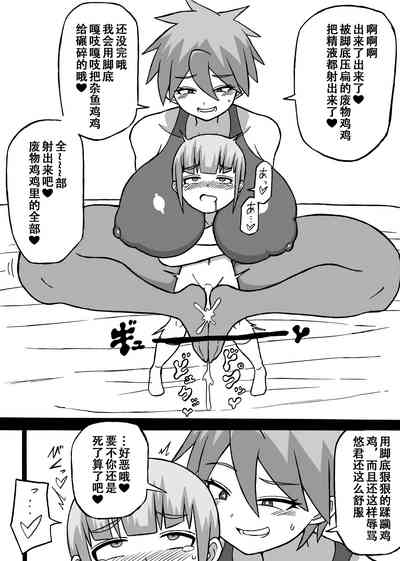 第3頁圖