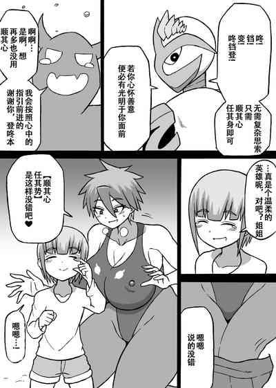 第7頁圖