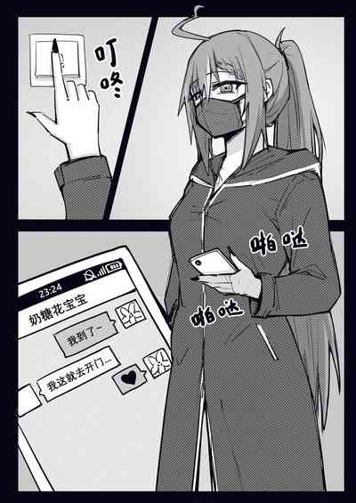 第3頁圖