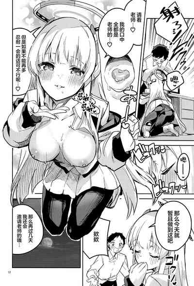 第11页图