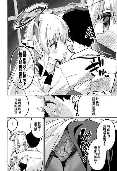 第15页图