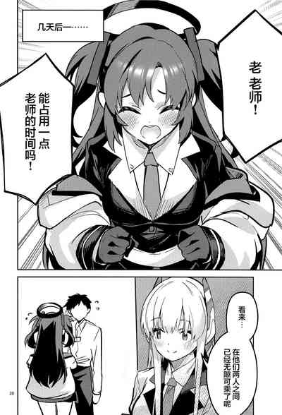 第27页图