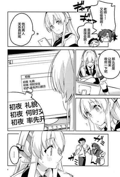 第3页图