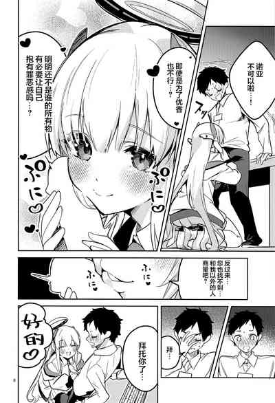 第7页图