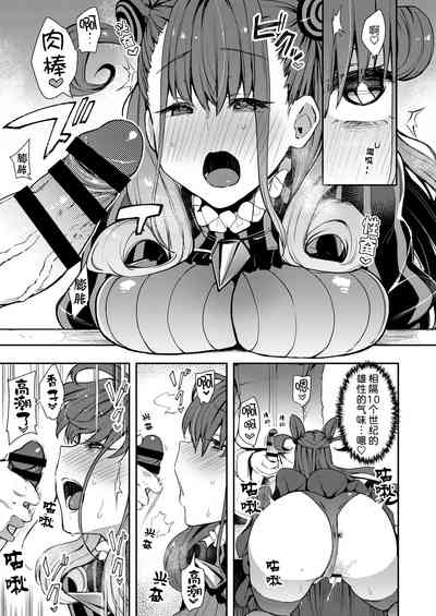 第11页图