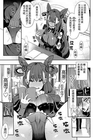 第7页图