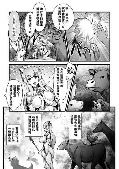 第3页图