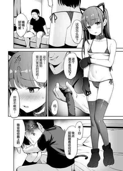 第7页图