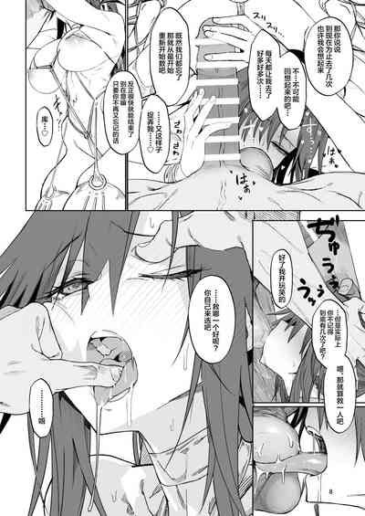 第7页图