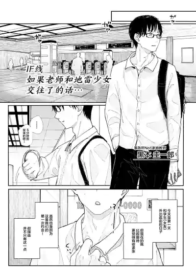 第3页图