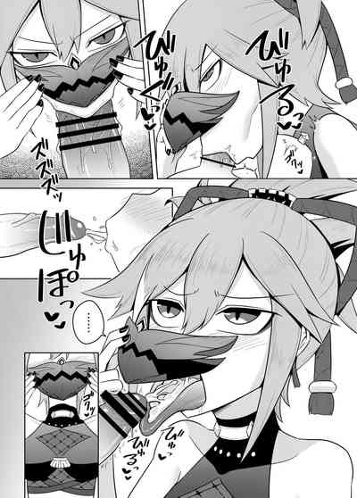 第11页图