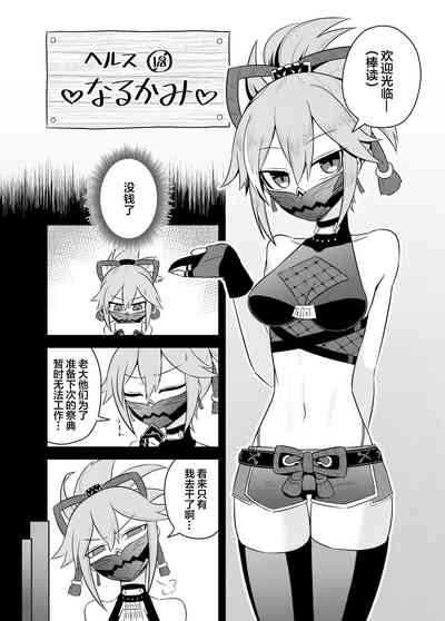 第3页图