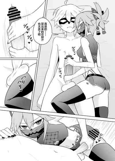 第7页图