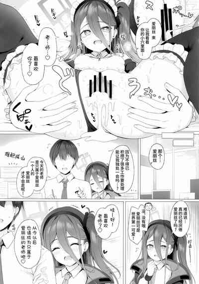 第19页图