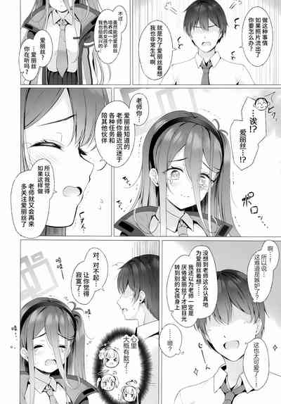 第7页图