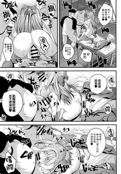 第23頁圖
