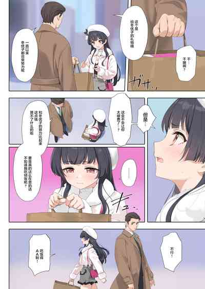 第7頁圖