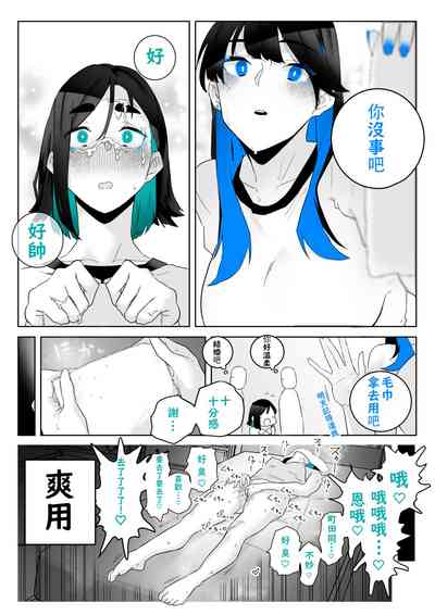 第23頁圖