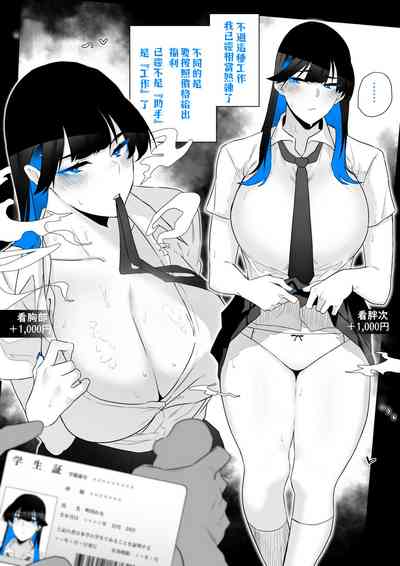 第55頁圖