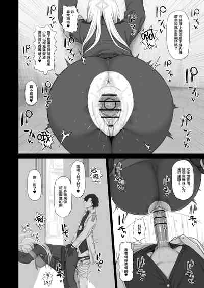 第11页 封面 - HaSM.cc