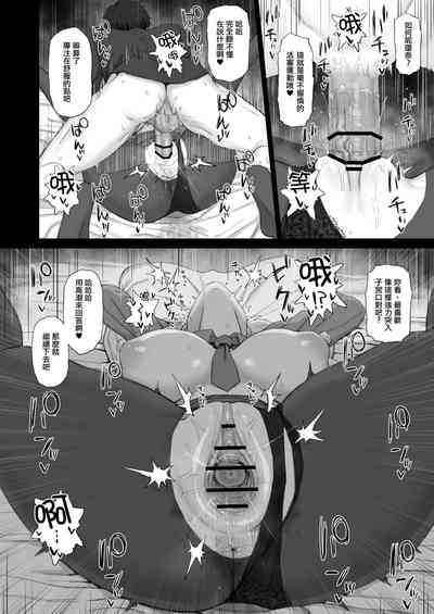 第7页 封面 - HaSM.cc
