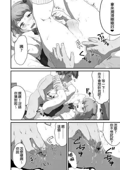 第15页图