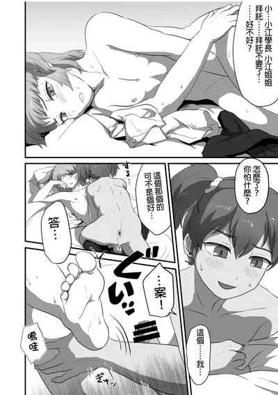 第19页图