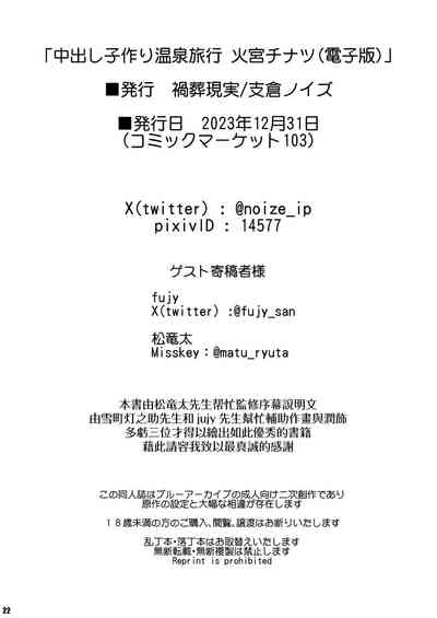 第23頁圖