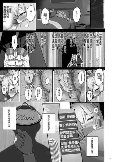 第11頁圖