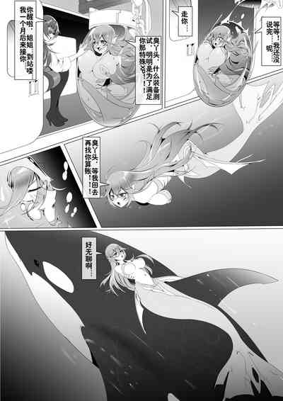 第7页图