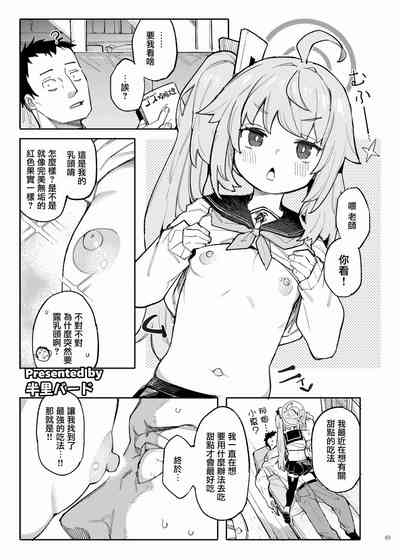 第51页 封面 - HaSM.cc