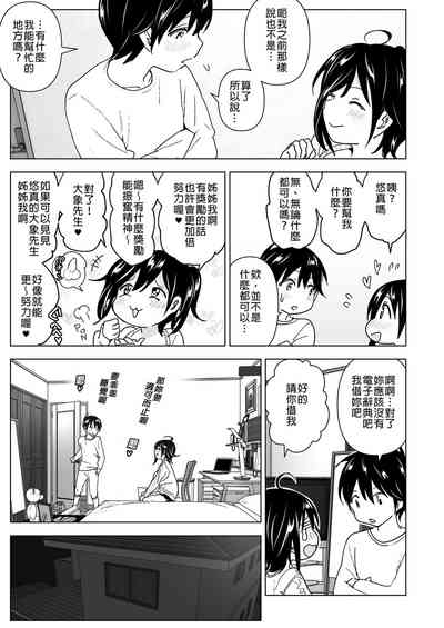 第23页图
