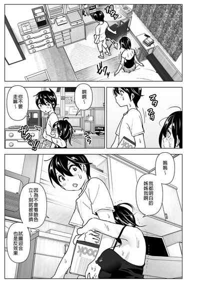 第7页图