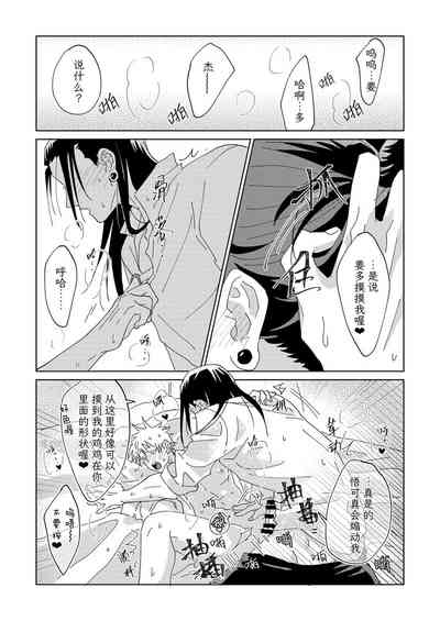 第19頁圖