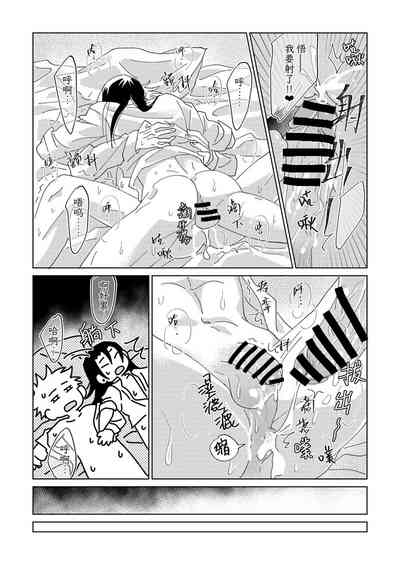 第23頁圖
