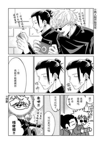 第3頁圖