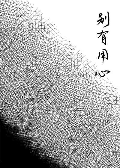 第3頁圖